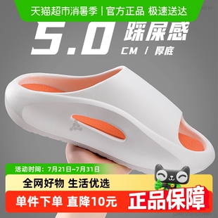 拖鞋 eva椰子拖鞋 2025新款 外穿男款 厚底外穿夏 防滑防臭踩屎感女款