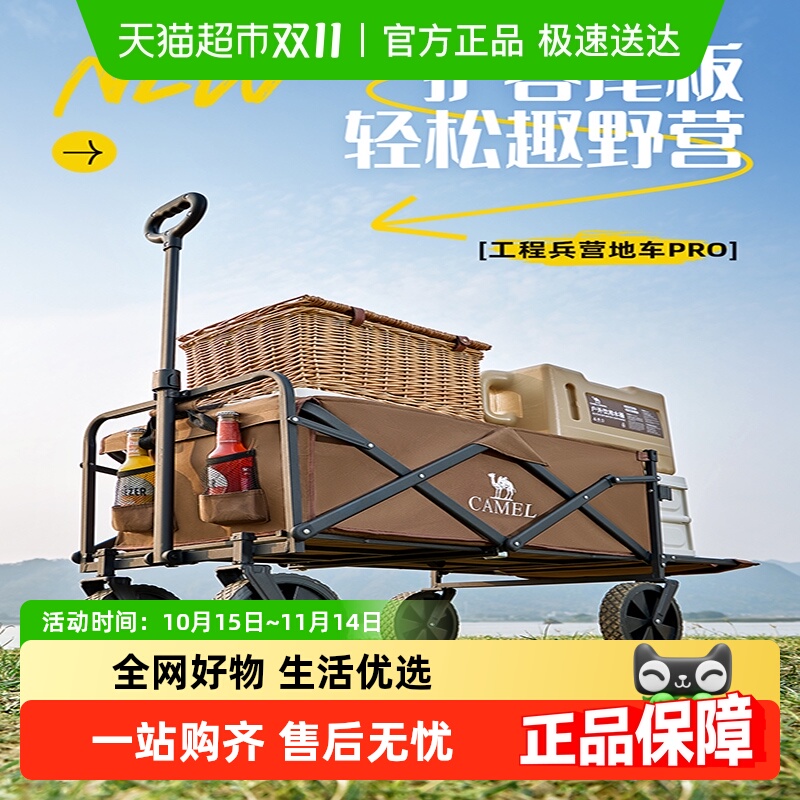 camel¶Ӫ۵ҰӪƳӪϳҰʹݶͯ