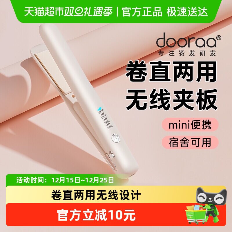 ����ֱ��������Я���а����ж๦�ܾ��������˷������Ӿ�ֱ�� 40.8Ԫ(������)