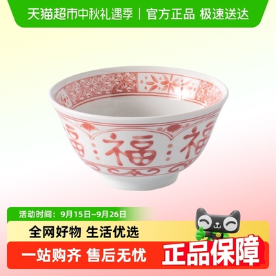 肆月中式家用福字釉下彩陶瓷饭碗