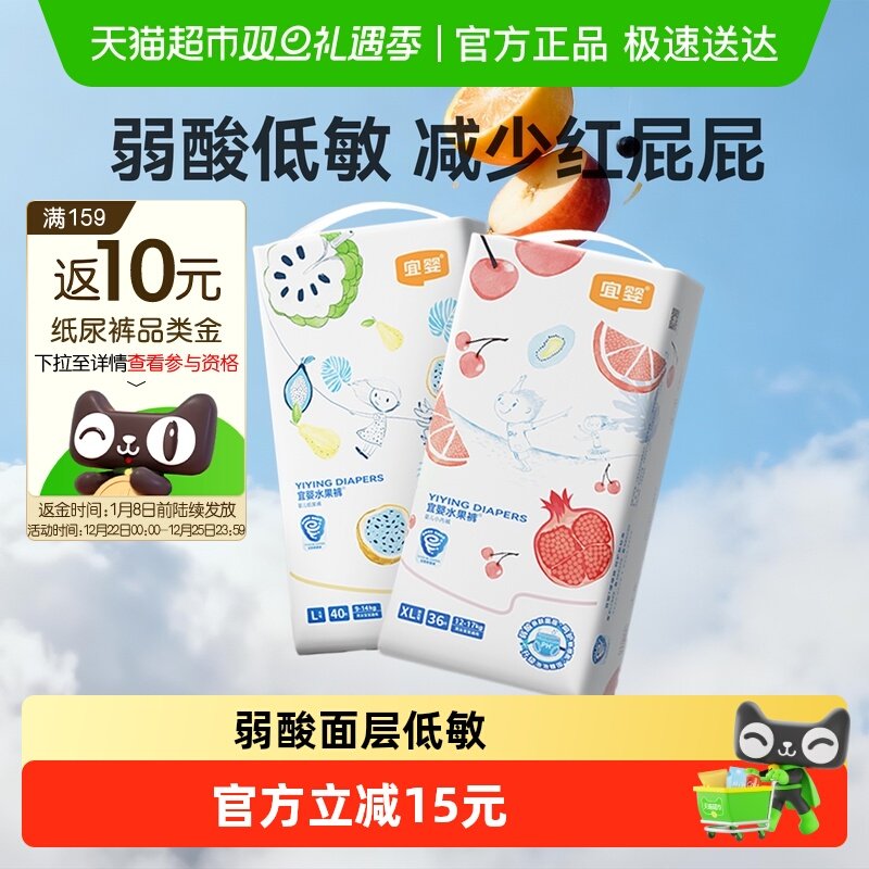 ��Ӥ ����ˮ�� L�� ������ 38Ƭ 146.32Ԫ��4��(��36.58Ԫ/������88VIP 95��)