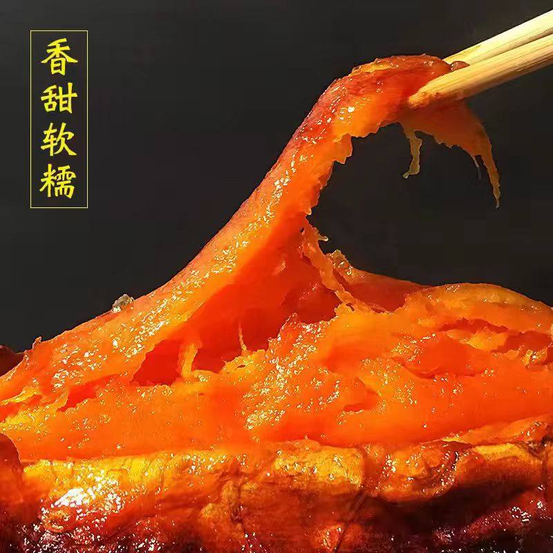 香甜流油正宗山东烟薯25号红薯现挖烤地瓜糖心流油