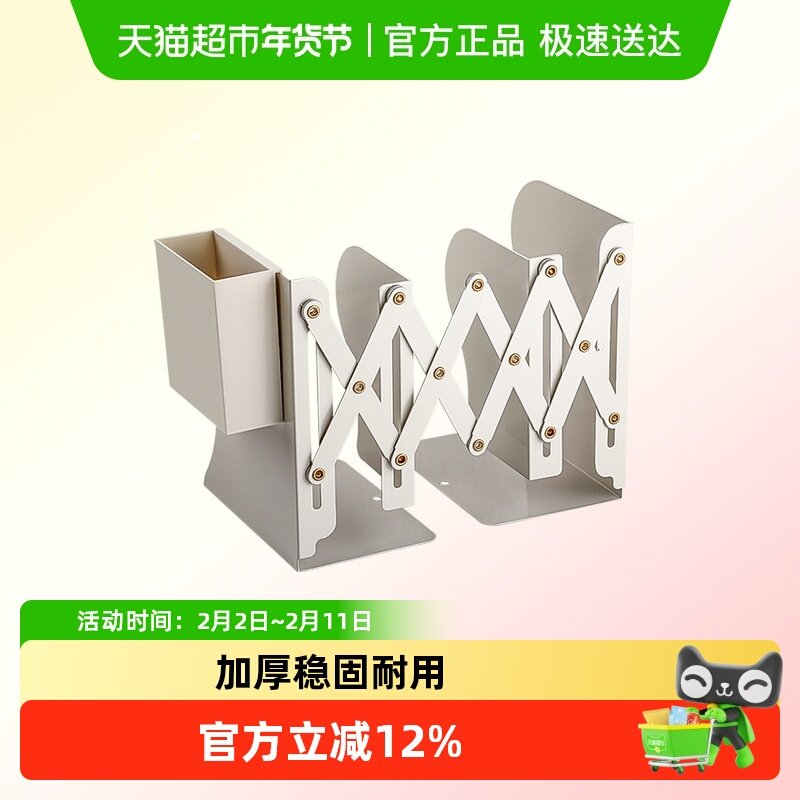 可伸缩书立带笔筒折叠书架一体桌面书本收纳架挡板书夹立架学生用