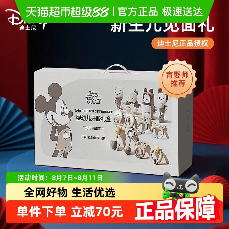 ��ʿ��Ӥ�����������������Ķ��������ͳ����������°��ռ�������