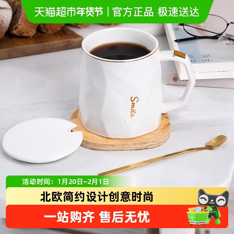 几物森林马克杯陶瓷杯子带盖勺大容量咖啡杯情侣水杯办公室茶杯,餐饮具,马克杯,淘宝优惠券,粉丝福利购,淘宝优惠卷