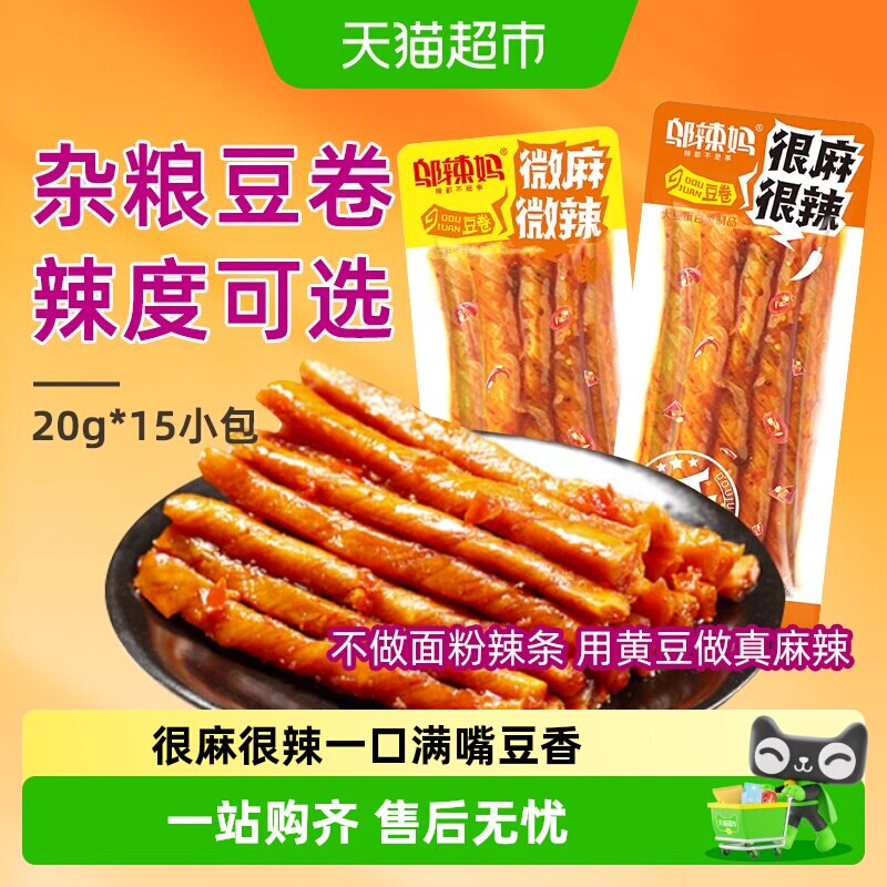 邬辣妈杂粮豆卷豆筋辣条辣味怀旧童年经典网红大辣片爆款休闲零食 - 实物图