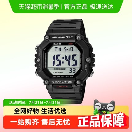 Casio卡西欧手表运动小方块复古防水手表AE-1600H-1A