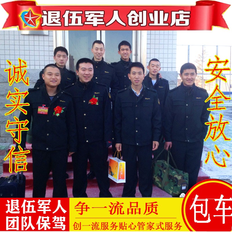 哈尔滨雪乡亚布力漠河北极村镜泊湖吉林雾凇长白山线路旅游包车