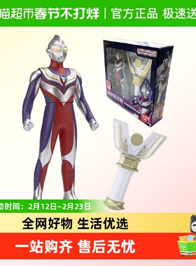 万代 经典超迷你变身套装 奥特曼 迪迦 亚刻 布莱泽 玩具 变身器