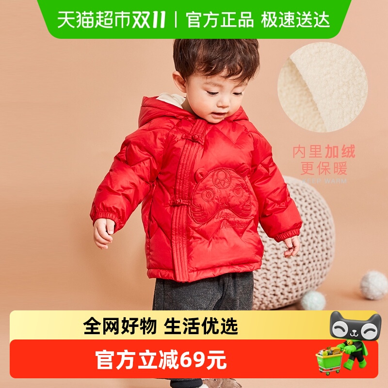 【包邮】戴维贝拉童童冬装