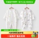婴蓓依新生儿衣服婴儿连体衣宝宝蝴蝶衣0 6个月秋冬a类护肚和尚服