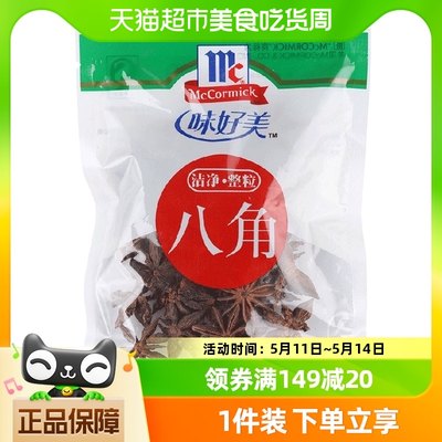 味好美25g炖肉厨房调味料