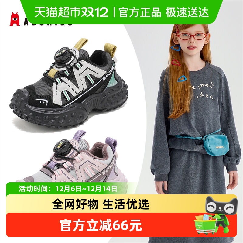 Abckids女童加绒保暖运动鞋