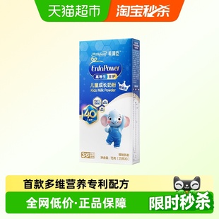 美赞臣高等生全护铂金儿童成长奶粉 25gX3条组合盒装