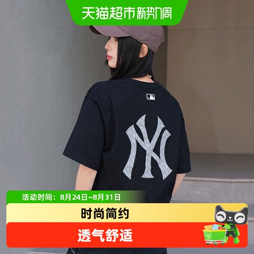 MLB圆领短袖透气舒适休闲上衣