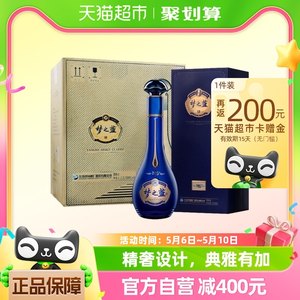 洋河梦之蓝M6+52度550ml*4瓶