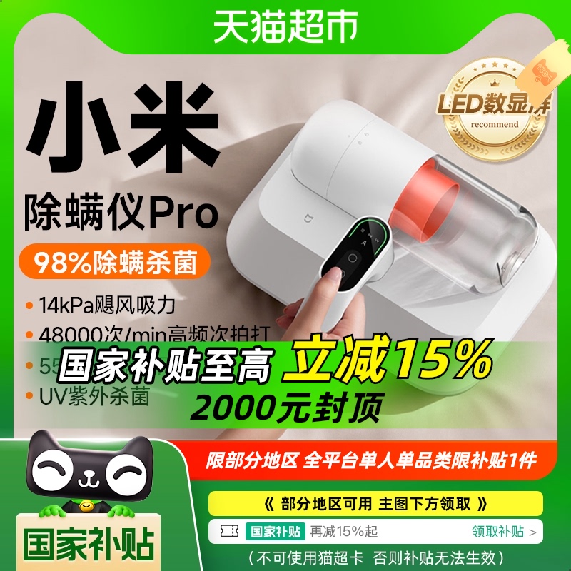 ٷ䡿׼ҳpro 15%С׳Pro360.05Ԫ(88VIP 95)