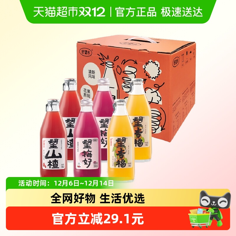 气泡果汁饮料好望水300ml*6