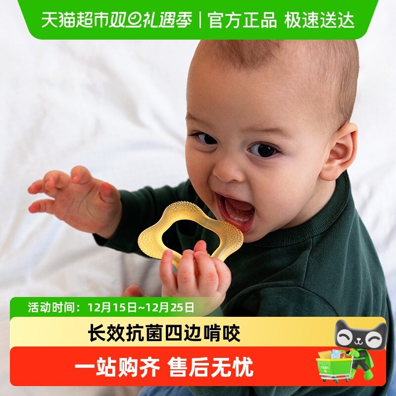 飞利浦新安怡防戒吃手牙胶磨牙棒