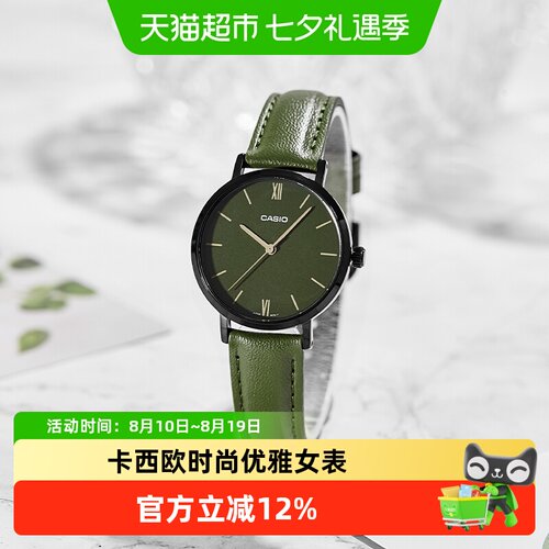 卡西欧女表商务通勤简约防水
