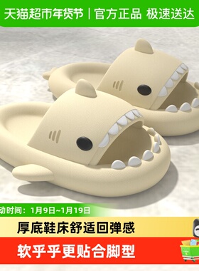 SEVE软泥鲨鱼拖鞋女夏季卡通可爱情侣居家室内洗澡防滑男士外穿