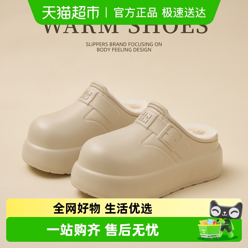 dmpd时尚包头防滑通用增高棉拖