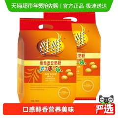维维豆奶粉冲调饮品维他型小袋装760g*2早餐营养老少皆宜家庭