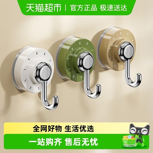 优勤家用真空无痕吸盘挂钩