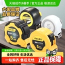 手锁加厚加硬鲁班尺米尺家用钢尺测量 得力钢卷尺子工程量尺自锁