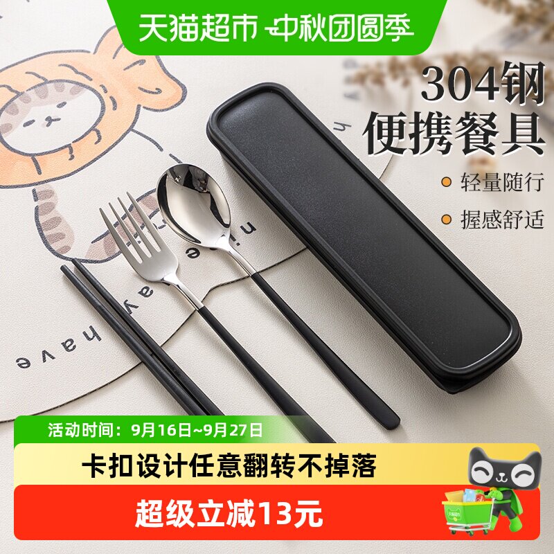 广意304不锈钢便携餐具握感舒适										