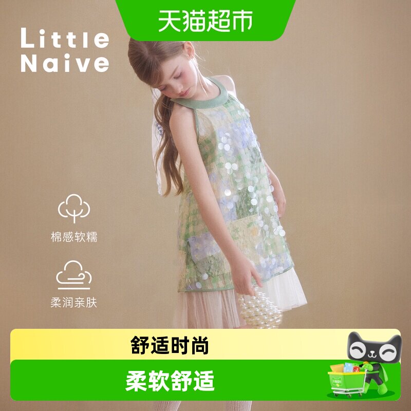 LittleNaive夏季新款女童连衣裙
