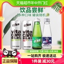 2罐 120ml 维生素饮料250ml 日加满饮品尝鲜包4件装 2瓶功能饮料