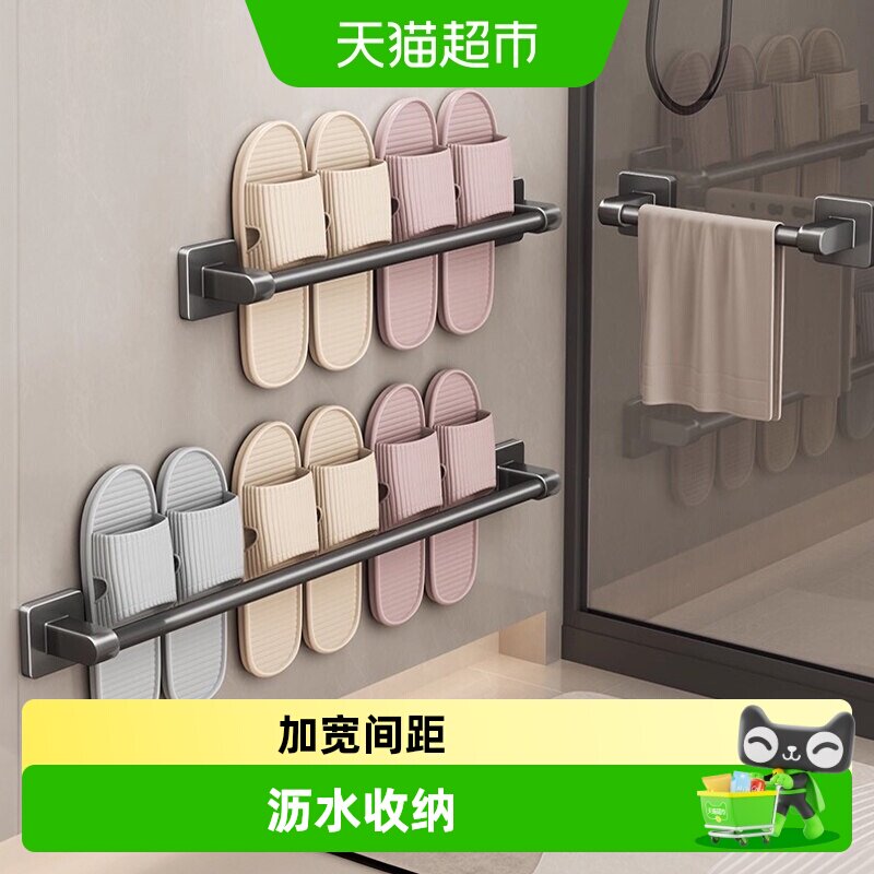 优勤免打孔浴室拖鞋架品质出众图片