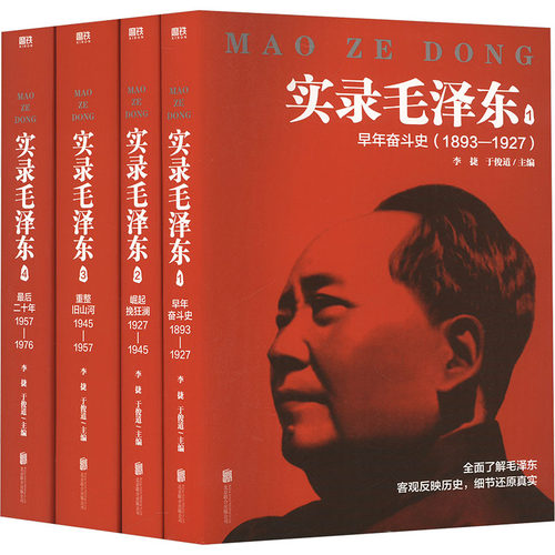 新华书店正版 文轩网