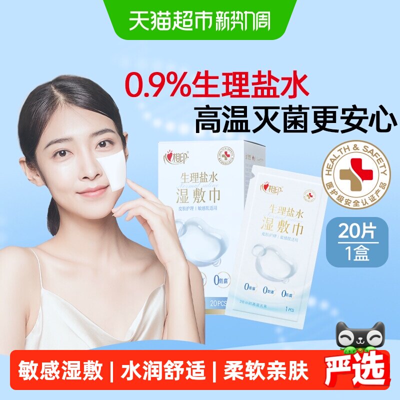 商品图