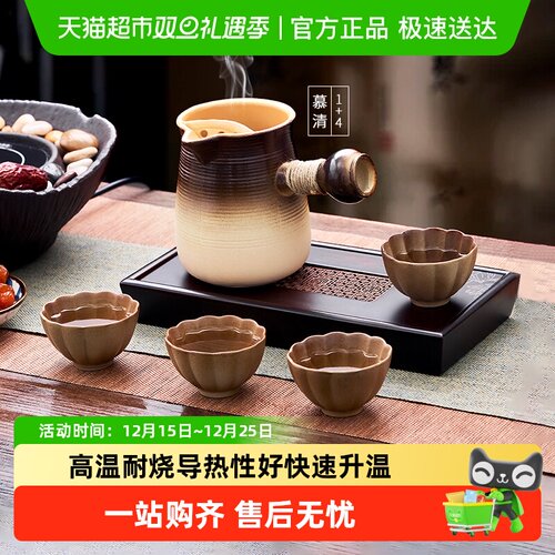 尚烤佳煮茶壶套装围炉煮茶器茶具
