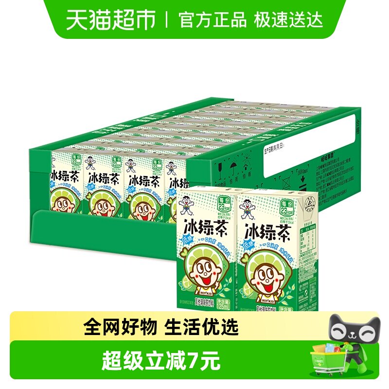 ��˳�����š����������ϱ��̲�125ml*36�оۻ���������� 23.75Ԫ