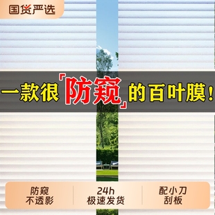 磨砂玻璃贴纸透光不透明卫生间窗户贴膜防窥防走光遮光窗膜文件柜