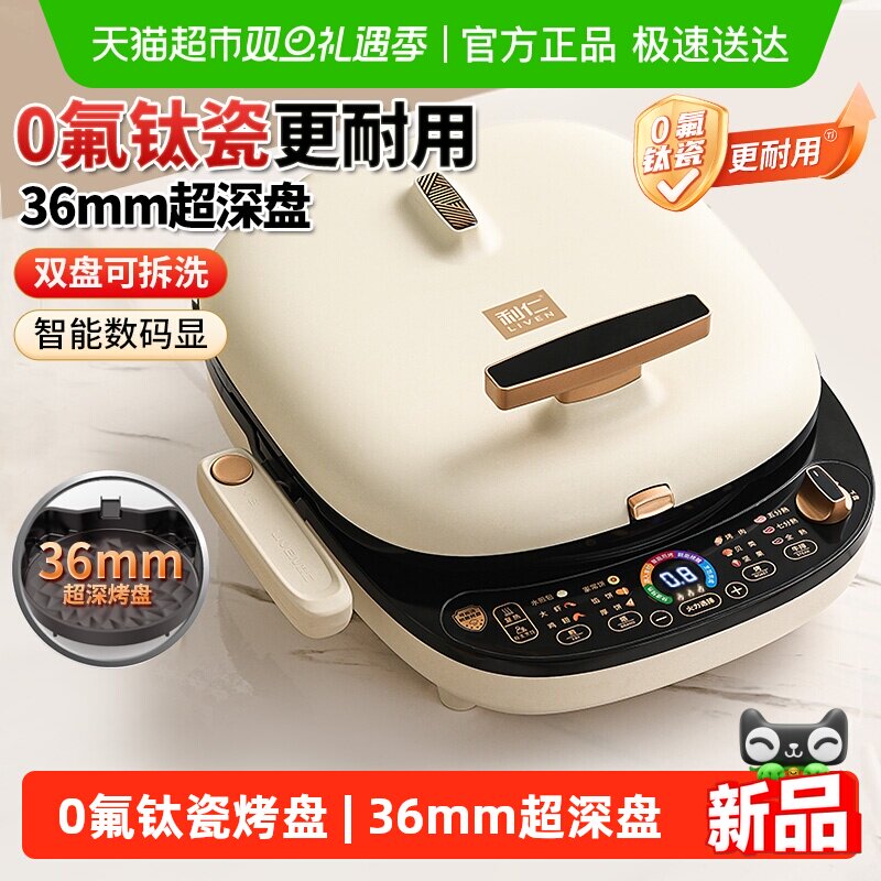 ���ʵ��������˫������¿������ɲ�ϴ�Ӵ����������ӱ��� 238.48Ԫ