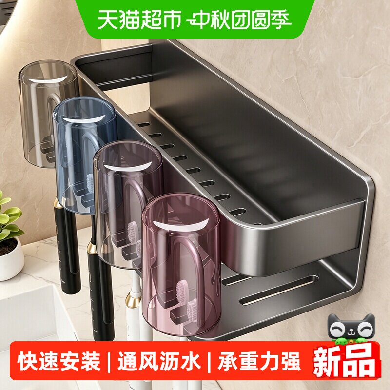 优勤壁挂式免打孔卫生间浴室牙刷										