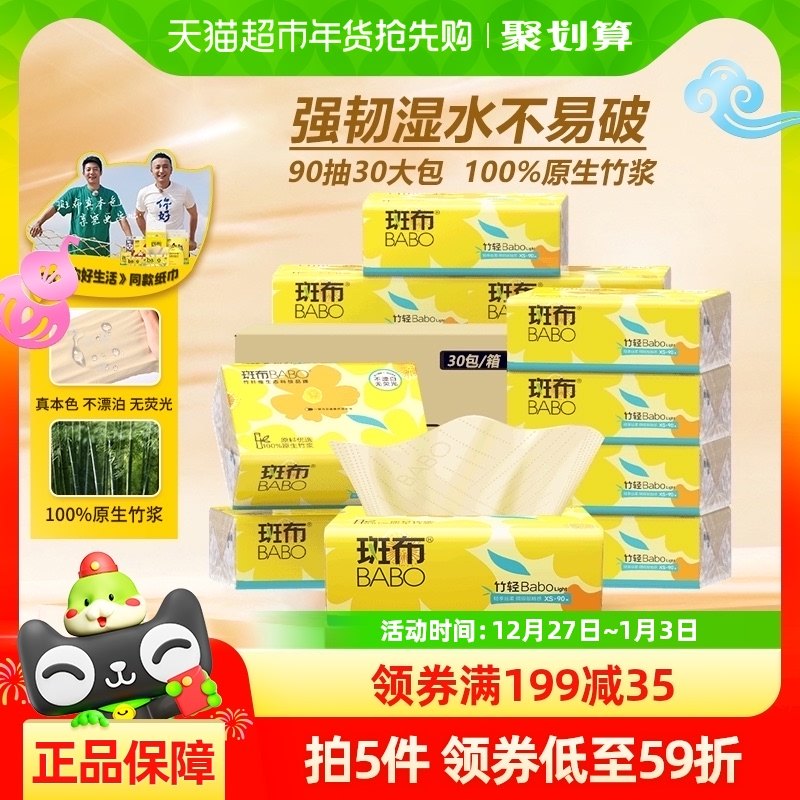 �߲���ֽ����ϵ��90��30�����ü�ͥװ��ɫ���ֽ�ͽ�ֽ����ֽxs