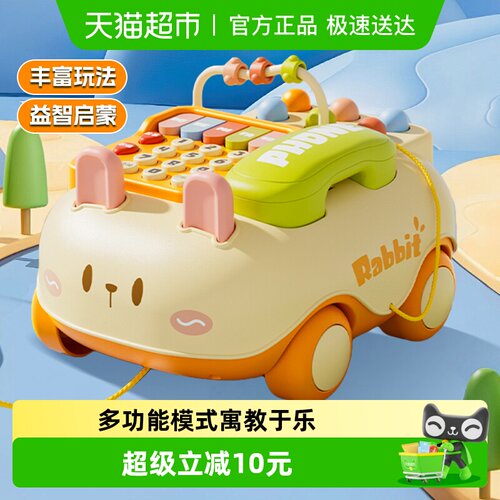 婴儿多功能电话车益智早教玩具