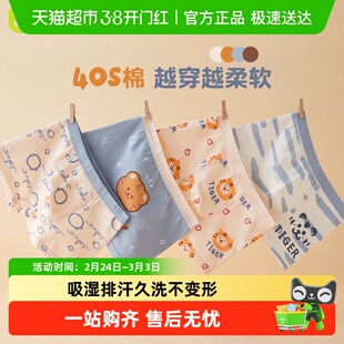 男童内裤儿童棉a类平角裤小男孩四角短裤小童棉男宝宝中大童