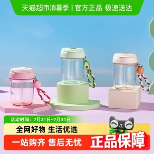 膳魔师双饮吸管杯背带咖啡杯Tritan随手便携带提绳一杯TCSN TCGQ