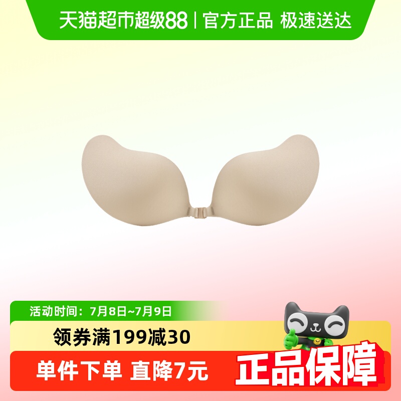361聚拢上托胸贴防走光乳头贴