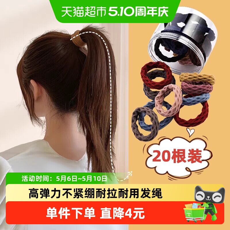 千屿20根菱形款发圈高弹力耐用头绳女简约发绳头饰加厚无接口发饰