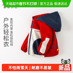 戴维贝拉男童加绒外套新款冬装儿童防风夹克宝宝休闲上衣棉服童装