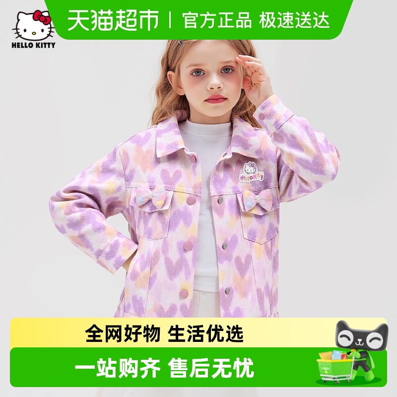 HELLOKITTY/凯蒂猫牛仔外套