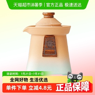 唐丰故宫文创茶壶泡茶家用陶瓷高颜值泡茶壶女士防烫单壶2025新款