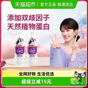 2瓶植物蛋白奶 唯怡天然维E坚果饮960ml 赵露思代言